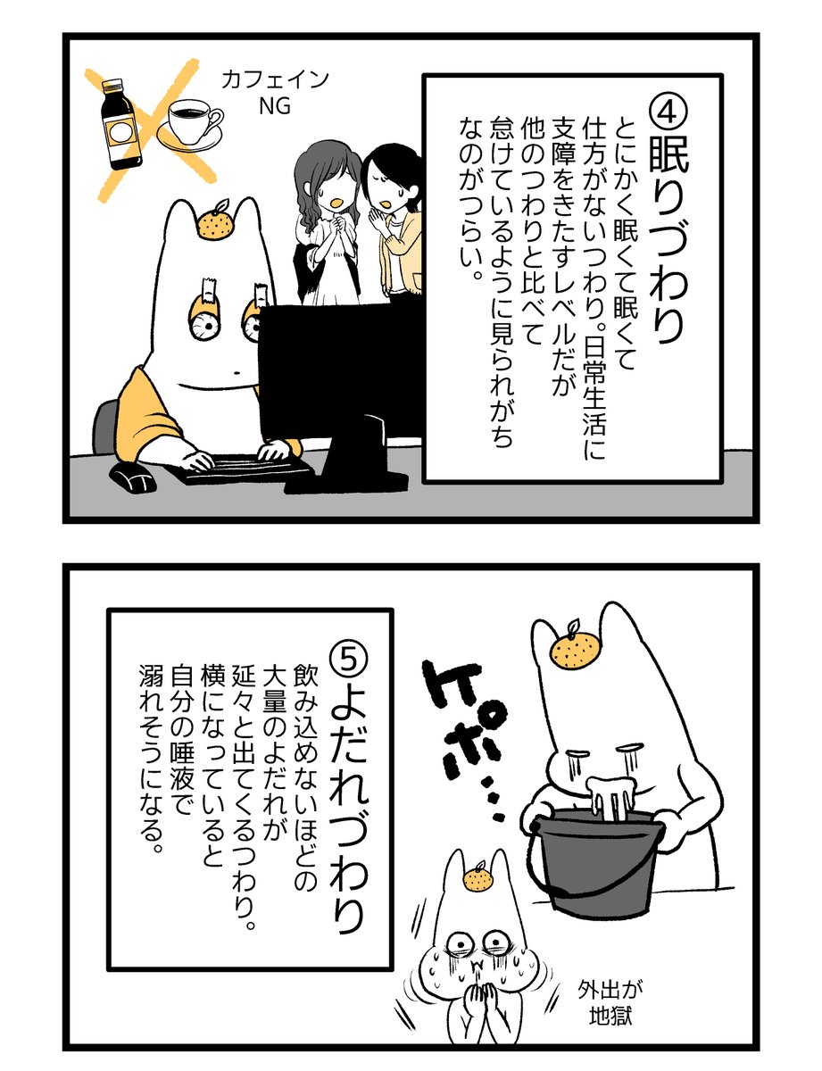 つわりが怖くて2人目に踏み切れない話3(2/3)
#漫画が読めるハッシュタグ #創作漫画 #妊娠 #漫画 #出産 #育児 