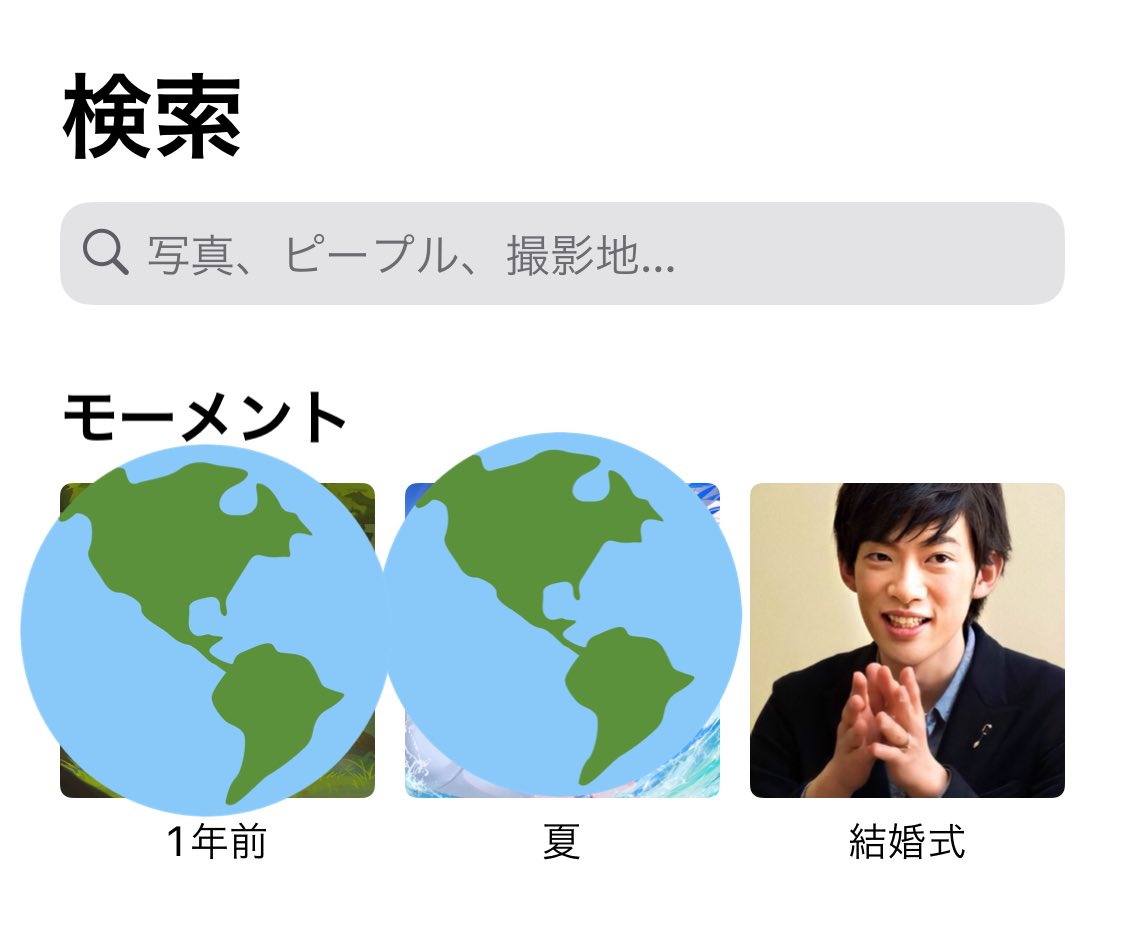 くきわかめの抜け殻 tweet media