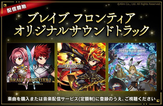 ブレフロ2のtwitterイラスト検索結果