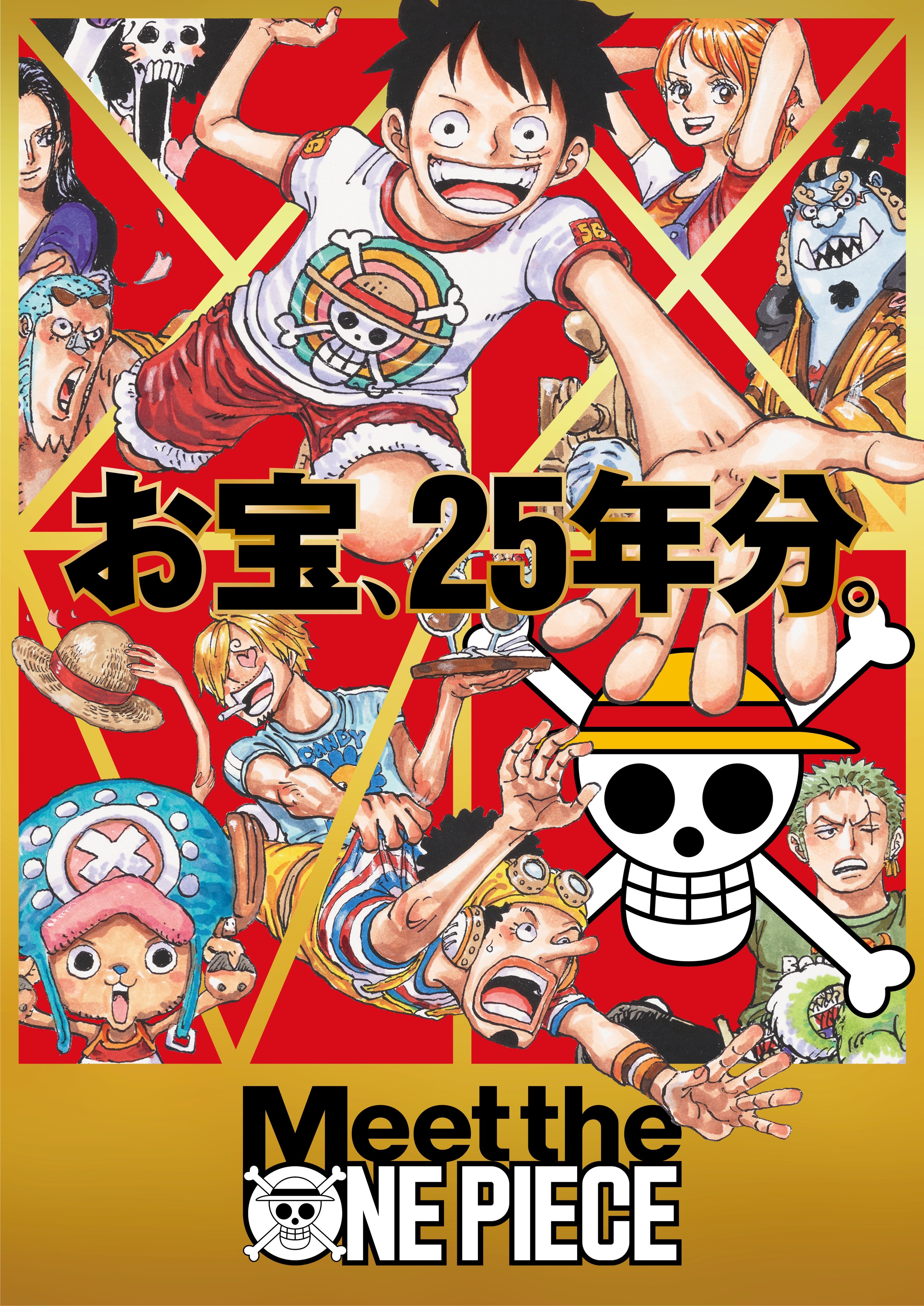 One Piece パイレーツショップ パイレーツバーガーショップinハウステンボス 公式 Op Htb Official Twitter