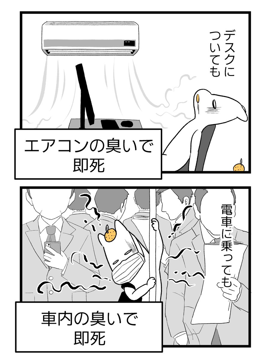 つわりが怖くて2人目に踏み切れない話4(2/2)
#漫画が読めるハッシュタグ #創作漫画 #妊娠 #漫画 #出産 #育児 