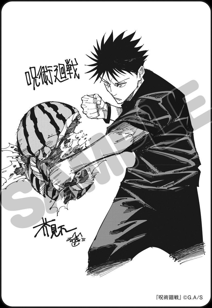 Jujutsu Kaisen Creator Honors Sakamoto Days With Special Art