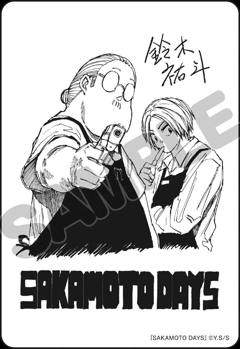 Jujutsu Kaisen Creator Honors Sakamoto Days With Special Art