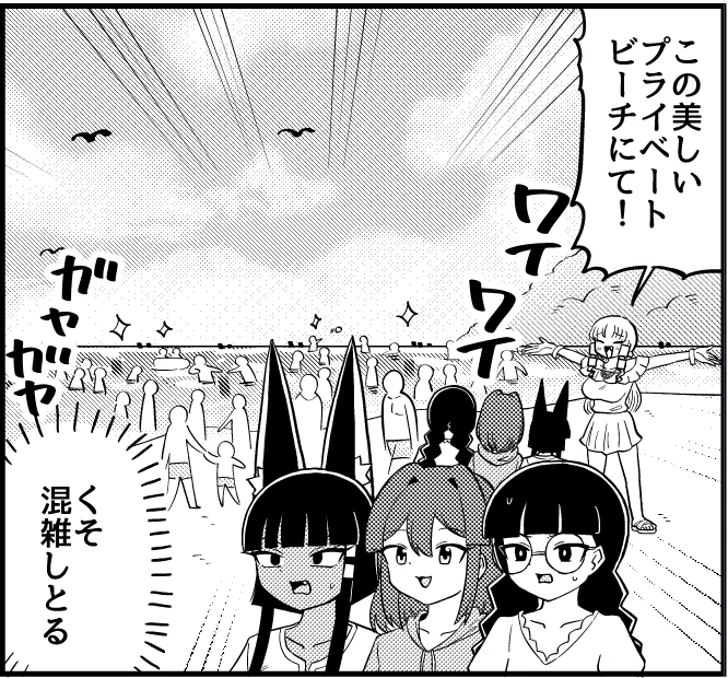 マウントセレブ金田さん53話が公開されてます!!!!!!!!!!!!!!!!!!!!!!!!!!!!!!!!1111
やーーーーーーーーーーーーーーーーーーーーーーーーー!!!!!!!!!!!!!!!!!!!!!
https://t.co/lPlWvkmMDT #金田さん #マンガクロス 