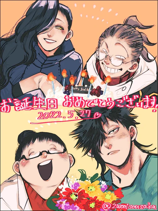 おめでとうございました!🎁☺️🙇‍♂️✨ 