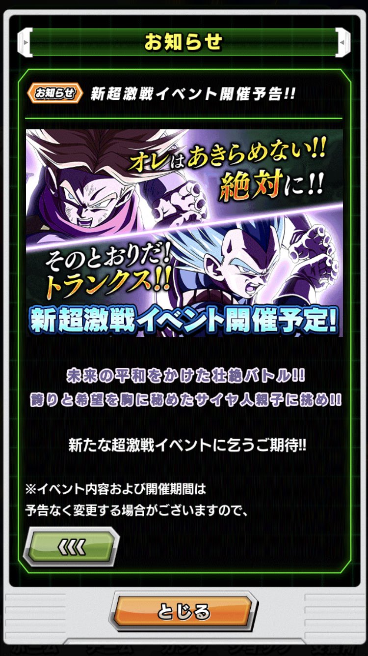 تويتر バード ドッカンバトル على تويتر ドッカンバトル かっこいい T Co N8aqyzy6yf