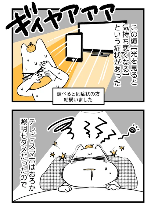 つわりが怖くて2人目に踏み切れない話6(2/2)
#漫画が読めるハッシュタグ #創作漫画 #妊娠 #漫画 #出産 #育児 