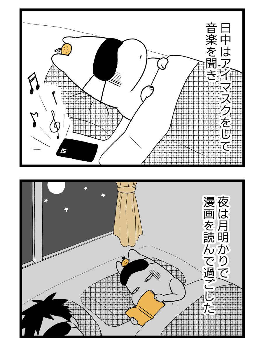 つわりが怖くて2人目に踏み切れない話6(2/2)
#漫画が読めるハッシュタグ #創作漫画 #妊娠 #漫画 #出産 #育児 