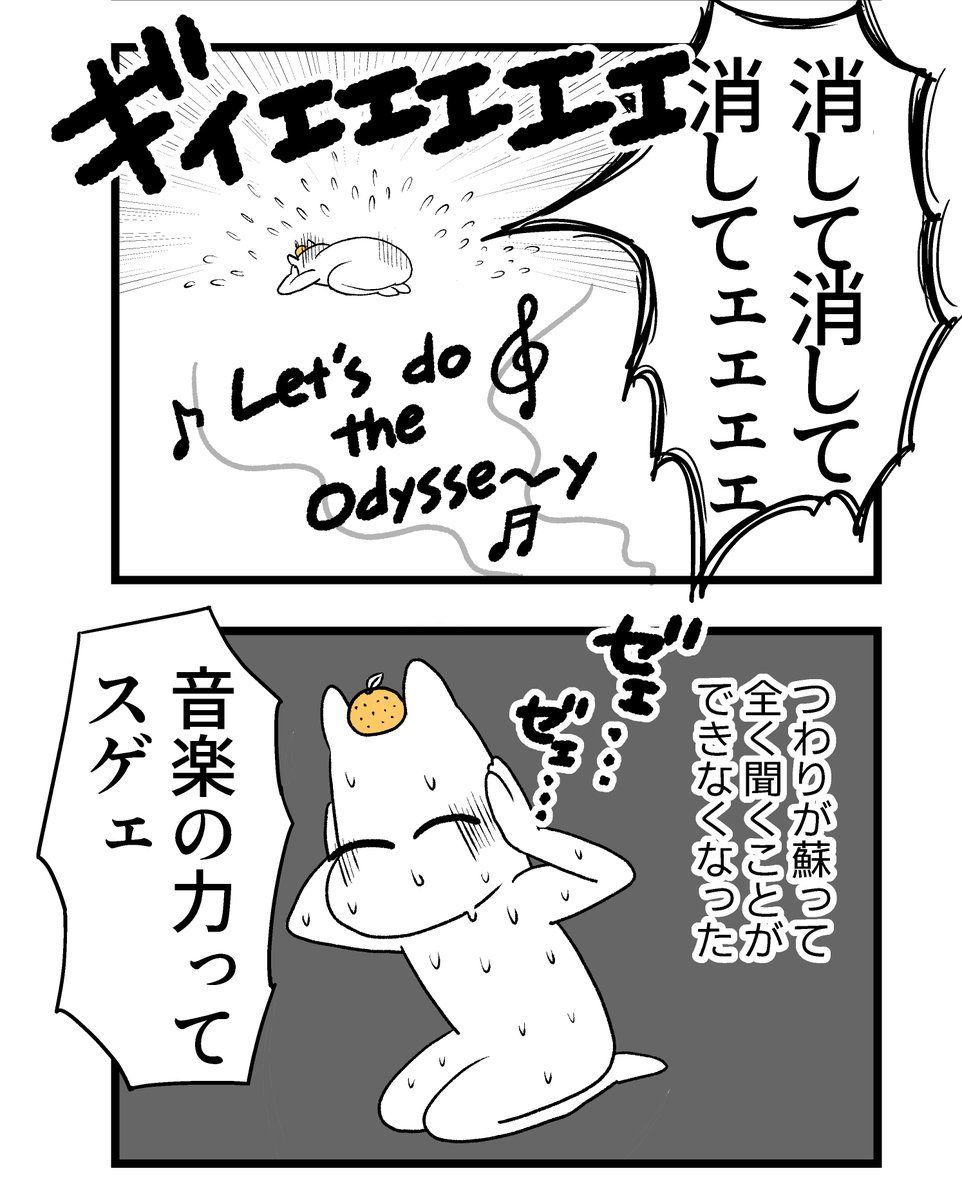 つわりが怖くて2人目に踏み切れない話6(2/2)
#漫画が読めるハッシュタグ #創作漫画 #妊娠 #漫画 #出産 #育児 