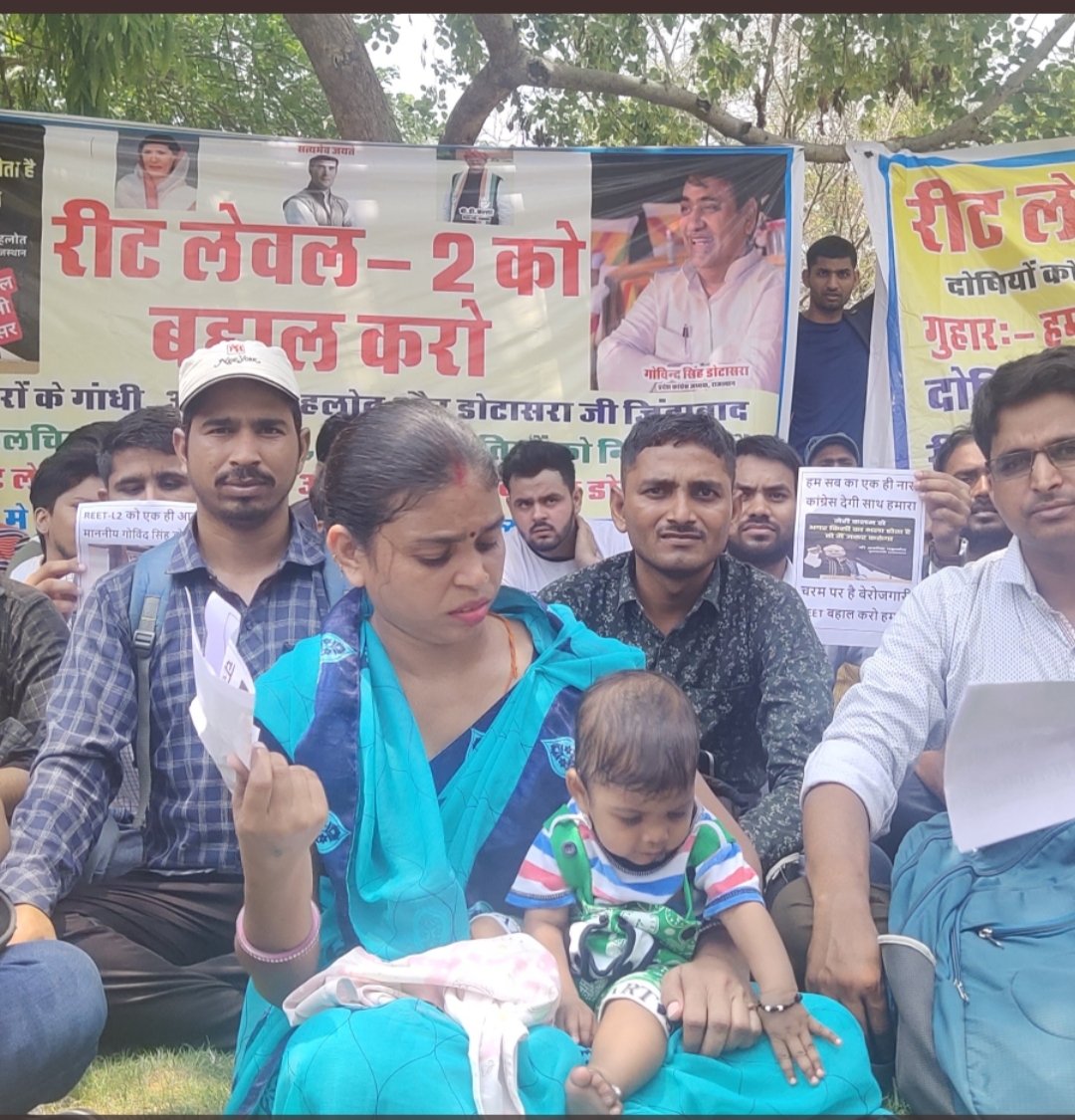 #REET_L2_को_बहाल_करो 
क्या आपको भी ये मासूम बच्चा अपने भविष्य को लेकर चिंतित दिख रहा है?
<a href="/ashokgehlot51/">Ashok Gehlot</a>  इसकी मां को अपनी मेहनत पर गर्व है इसलिए reet बहाल करके नियुक्ति दीजिए। 3 साल से मेहनत की है राज सरकार #REET_L2_को_बहाल_करो
