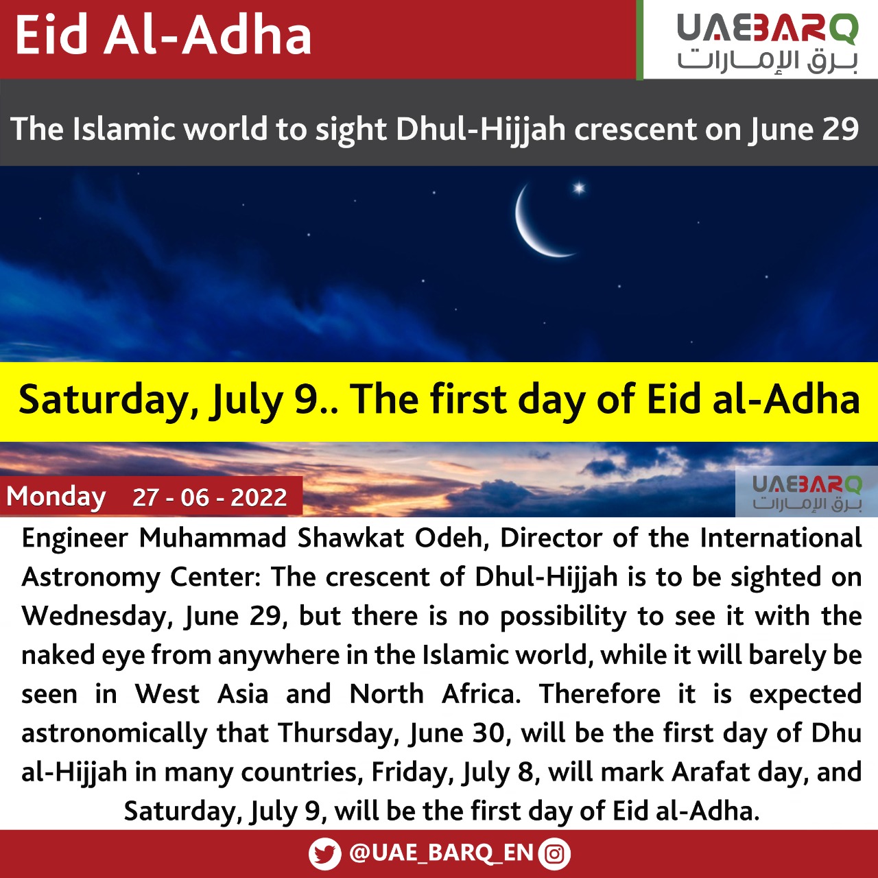 UAE BARQ on Twitter "The Islamic world to sight DhulHijjah crescent