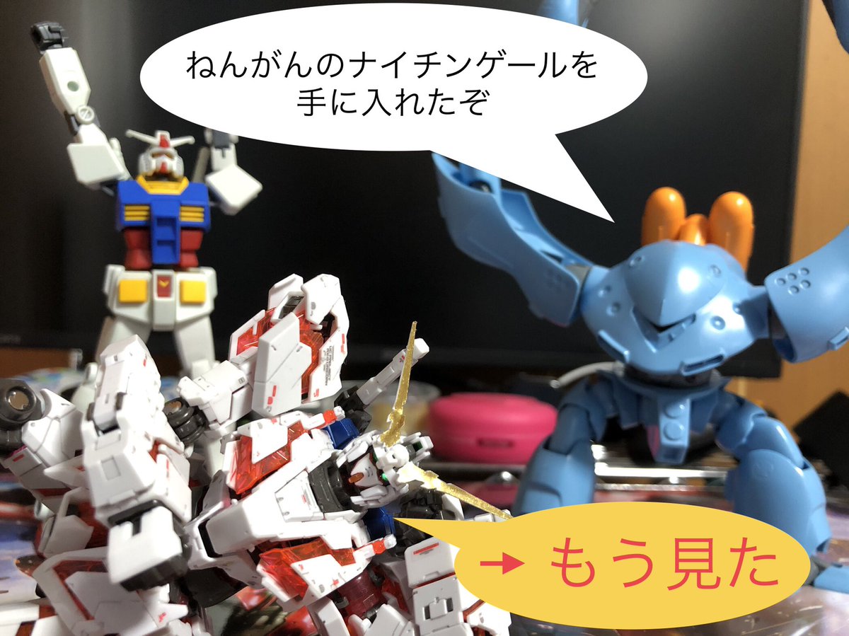 LoveLie365's tweet photo. 作りかけで放置気味だったので。#ガンプラ #HGUCナイチンゲール https://t.co/xTngqMXXx7