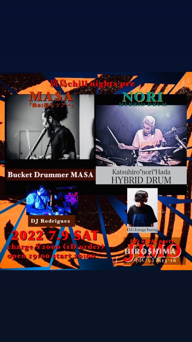 xxx248's tweet photo. 僕はテルミン、シンセでサイケ生演奏DJやります!
最強のbuskerが来る、見逃し厳禁!
#MASAフジロック出演おめでとう
#bucketdrummer masa
#バケツは出光
#闇音旅団 https://t.co/2HLJJKytPy