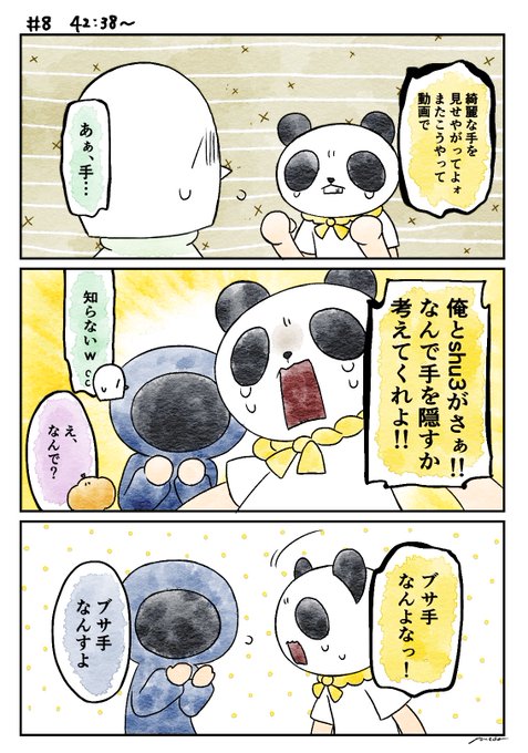 ナポリの男たち のtwitter漫画作品 人気順