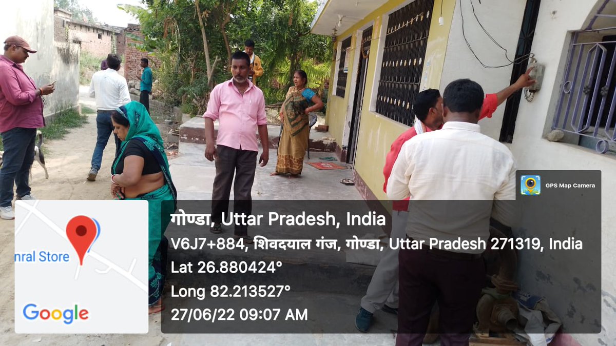 MVVNL Gonda tweet media