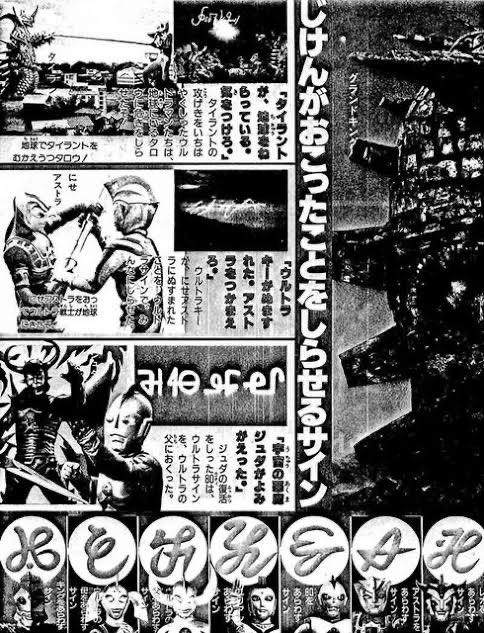 新聞のお悔やみ欄に載っていた人の名前が読み方も何ていうフォントなのかもわかんない文字だった ウルトラサインじゃね これは読めない Togetter