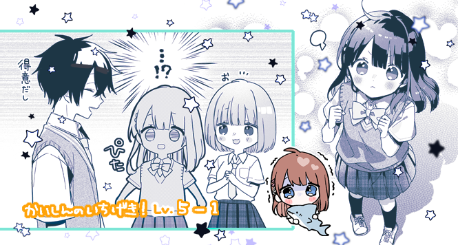 茶々ごま 画集発売中 Gura1000be Twitter