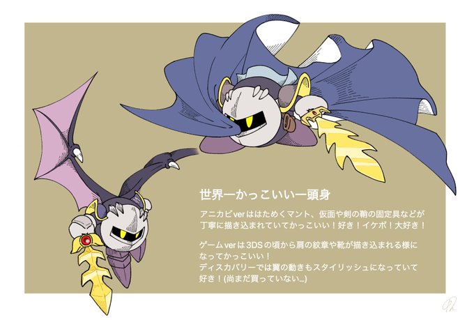 星のカービのtwitterイラスト検索結果