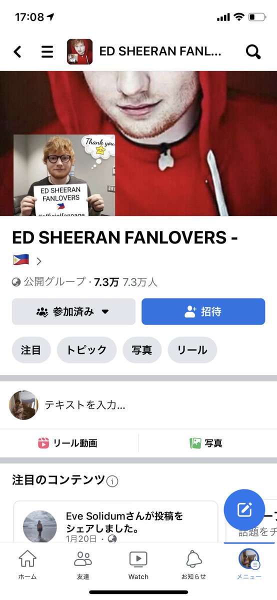 miyukiokamura's tweet photo. #edseeran #bgt #agt #simoncowell
#RollingStones #u2 #UNICEF
#エドシーラン 退会💢🔥しました。
どーなの?!#ENGLAND https://t.co/VeH8IqFgEe
