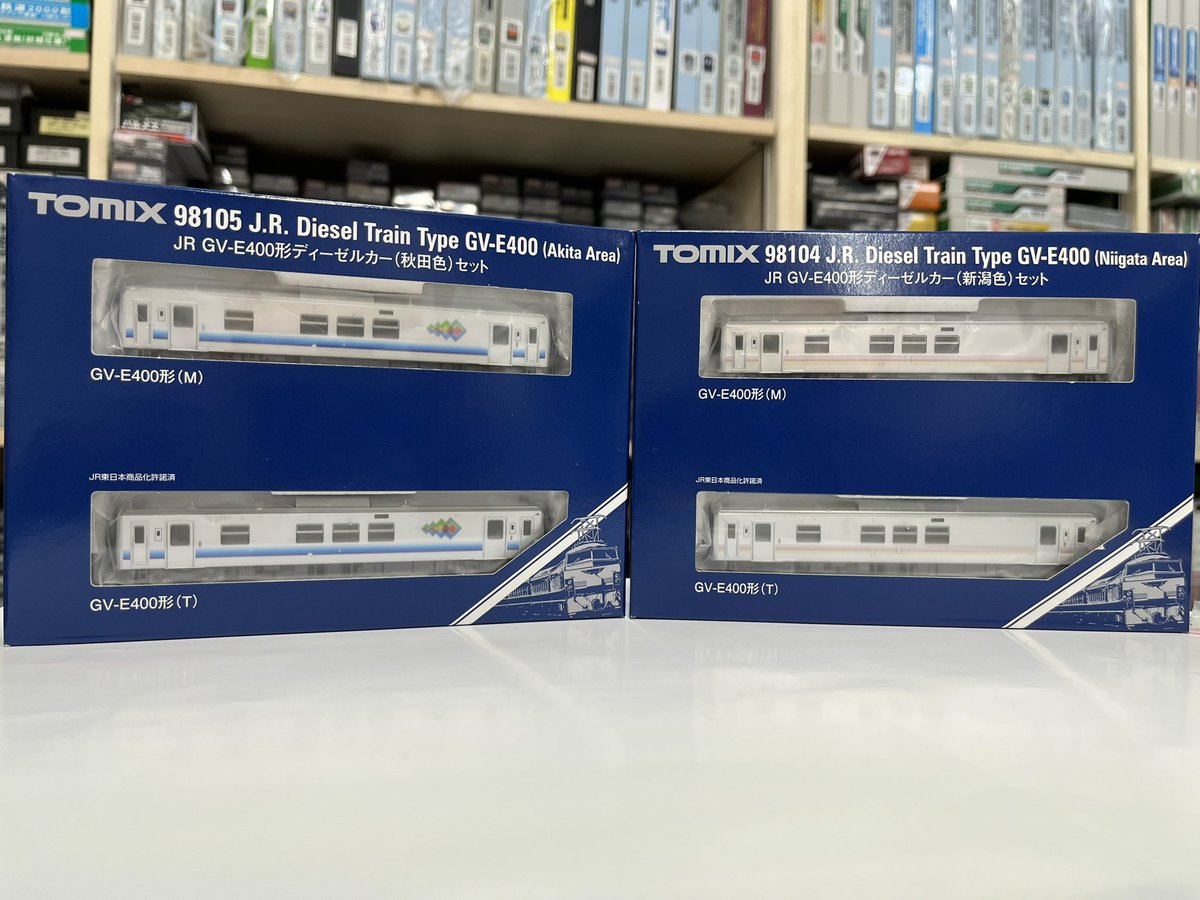 TOMIX新製品】 ・JR GV-E400形ディーゼルカー 秋田色・新潟色セット