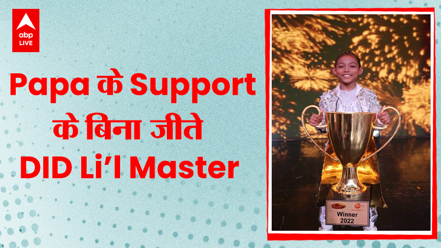 ABPNews's tweet photo. Assam के Nobojit Narzary बने DID Li’l Master के Winner, क्यों पिता नहीं करते थे Support?
@itonakshikalra
#Assam #NobojitNarzary #DIDLilMaster #Entertainment
https://t.co/BKOCYoyWwT https://t.co/qQZIlQI7of