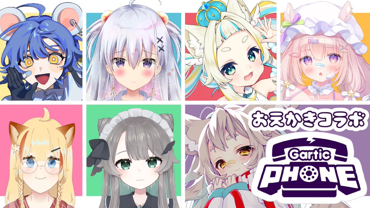 AmawaUru's tweet photo. 【コラボ配信告知】
6/30 21:30〜

大人数で神作をつくりあげちゃいます✨
可愛い女の子は、画伯でもあるのです＾＾

刮目してね😊😊

参加してくれた子はツリーにて！！

天和の配信場所▼
https://t.co/6iypEJqxVO https://t.co/TePll1kVaj