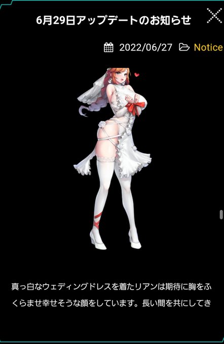 期待に胸を膨らませ……
物理的に膨らんでるじゃねぇか!!!! 