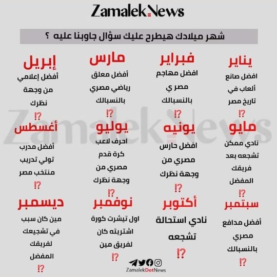 fayz_aslam's tweet photo. جاوب ؟ https://t.co/RyAVxses5F