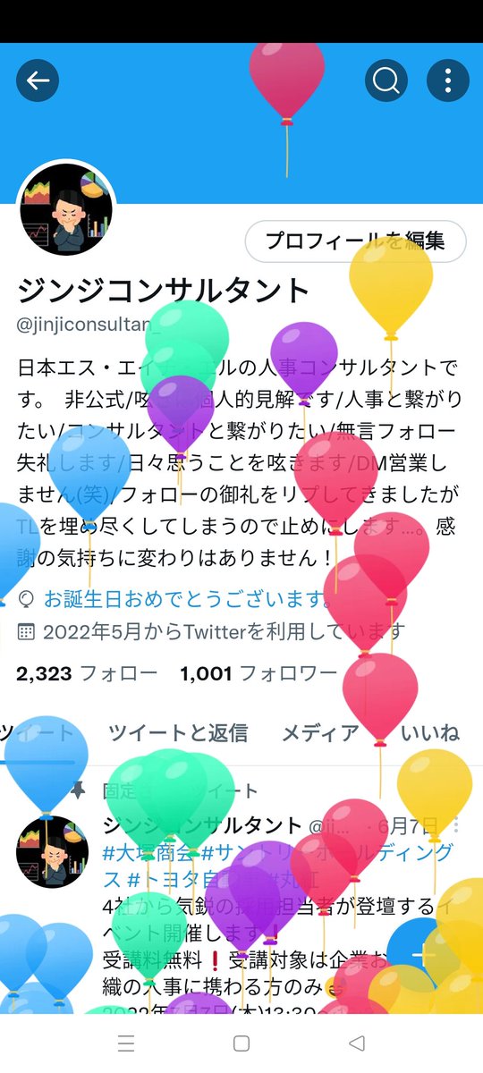 jinjiconsultan_'s tweet photo. 1000フォロワーも超えました❗
繋がってくださりありがとうございます😊 https://t.co/zTLMp4pQi1