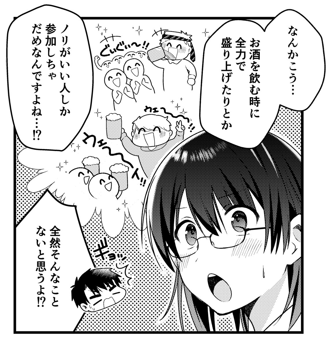 『後輩OLはメイドのひなさんなんかじゃない』6話掲載の電撃だいおうじvol.106本日発売です!
矢野さん初めての居酒屋デビュー!後輩として上手に立ち回れるか!?

おっかけweb連載もよろしくです!
🐥ニコ静🐥
 https://t.co/wd04RKMUIl
🐥CW🐥
https://t.co/YA7PkDBCGV 