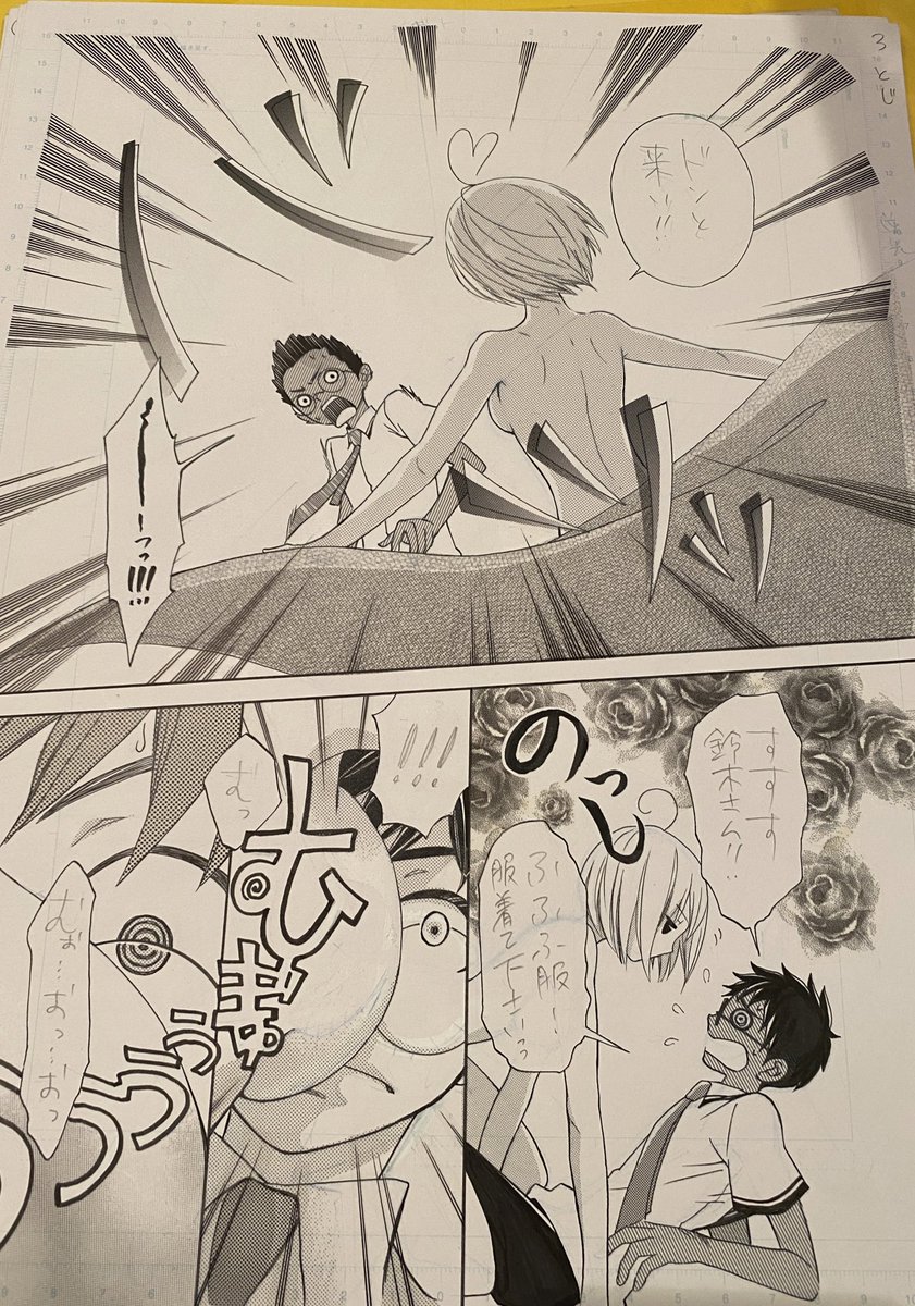 宇宙人女子攻め 