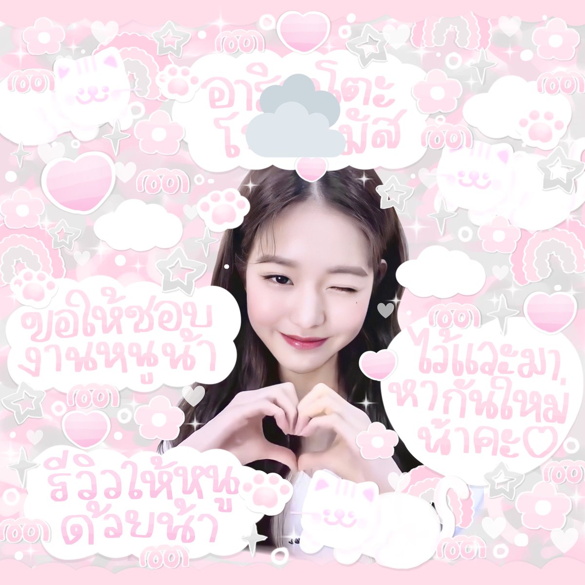 เปิดรับงานอยู่นะคะ 🤍🤍🤍 #geebeeworkz