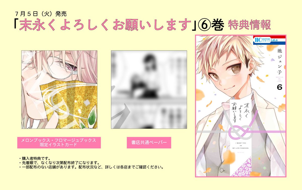 LaLa編集部 على X: 