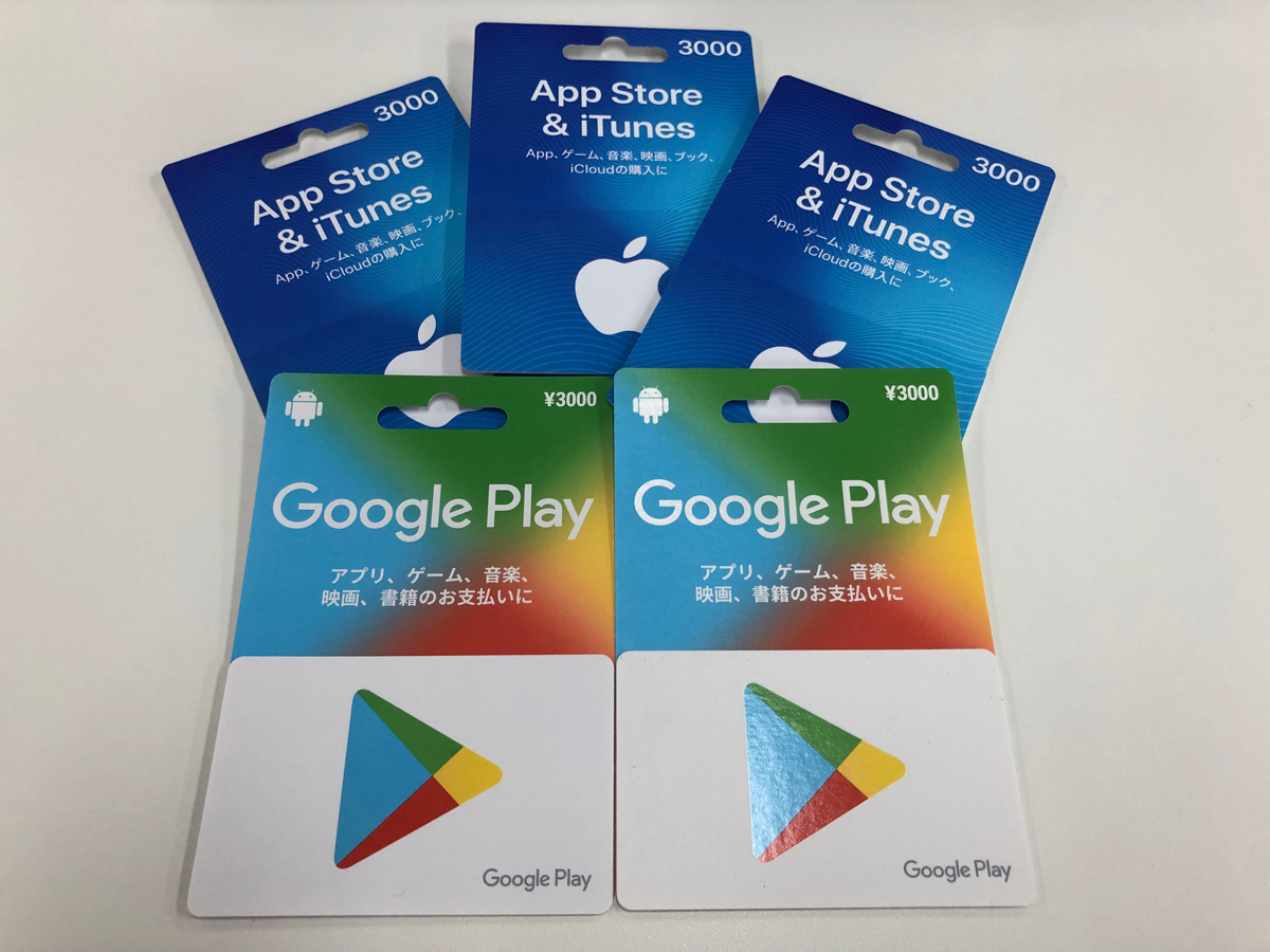 ／
第54弾・プレゼント企画🎉
＼

抽選で1名様に「iTunesカード」or「GooglePlayカード」どちらか3000円分をプレゼント🎁

▽応募方法
1.@matubusi_storeをフォロー
2.このツイートをRT

▽締め切り
～7月3日

💡マツブシのアカウント買取サービス
matubusi.com/sp/news/matu_s…

#懸賞
#キャンペーン