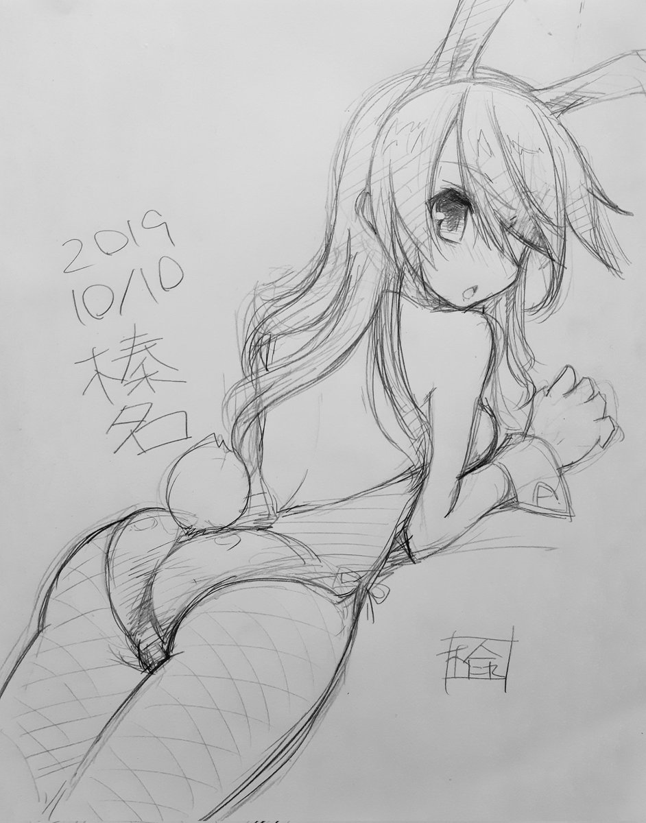 #これ見た人はお尻を貼る
艦娘の尻 