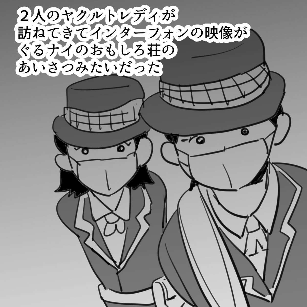 #逆襲の日記 