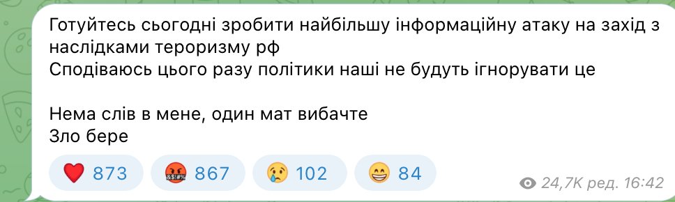Їбана країна-терорист. <a href="/igorlachen/">ї</a> правильно пише, сьогодні ввечорі тренди твітеру мають містити лише одне слово.