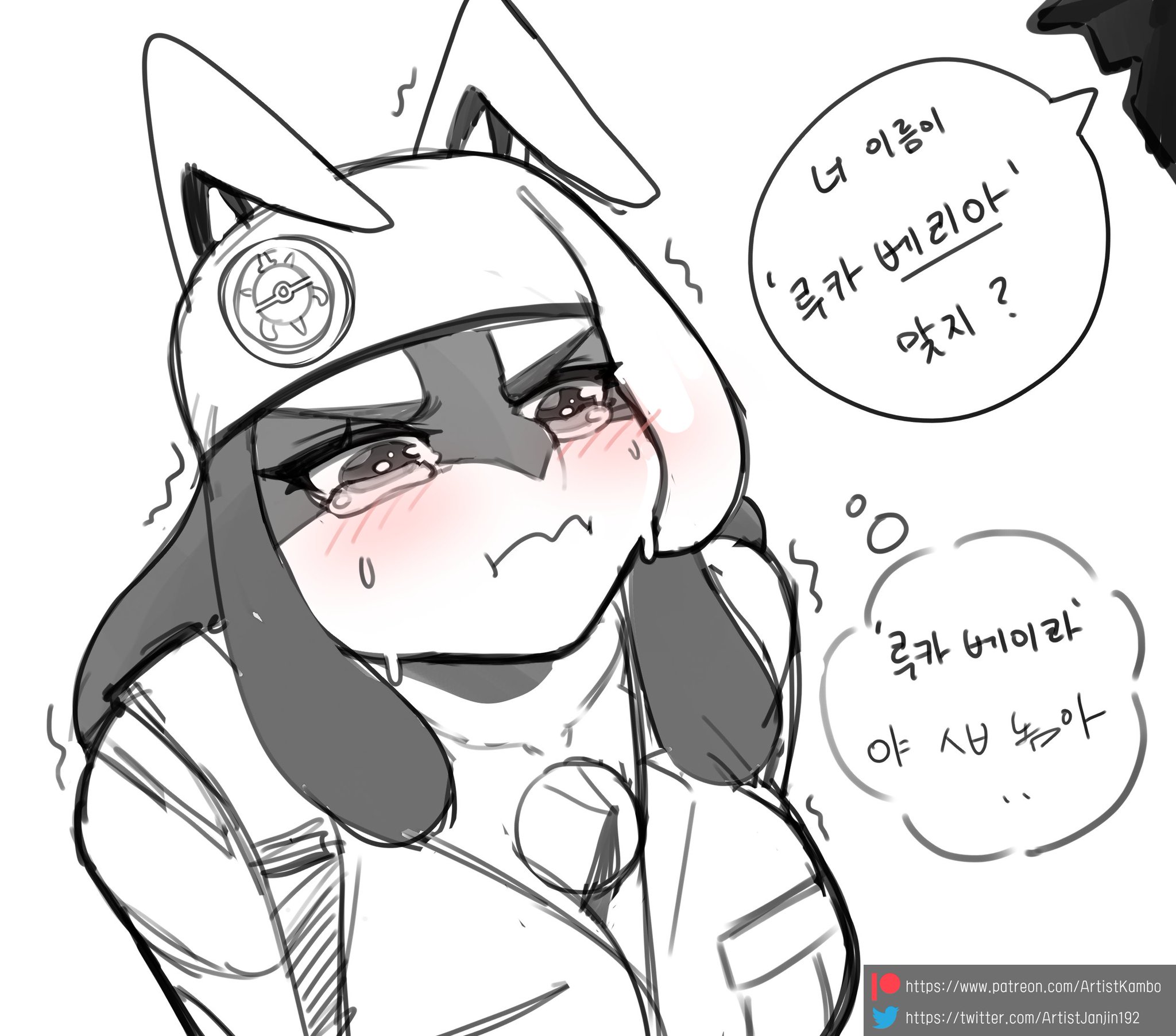 캄보(KamBo)-NSFW on Twitter: 의외로 종종 듣습니다.. t.coxmuVTmlnGF 