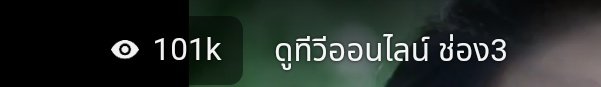 kunpapaa's tweet photo. แสนแตกละ #รตีลวงep15 https://t.co/jDfW38wUU7