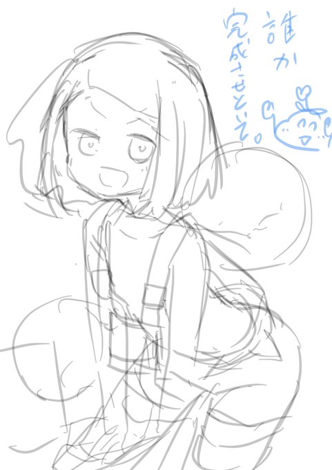 しばらく落書き出来なさそうなので代わりにバニヤンちゃん描いといて。 