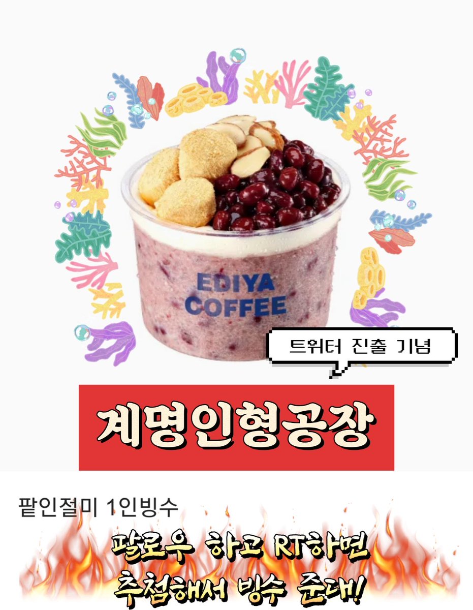 계명 인형 공장 (启明玩偶定制) tweet media