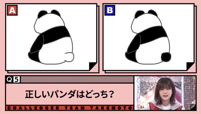 パンダのイラストのtwitterイラスト検索結果 パンダのイラストのtwitterイラスト検索結果