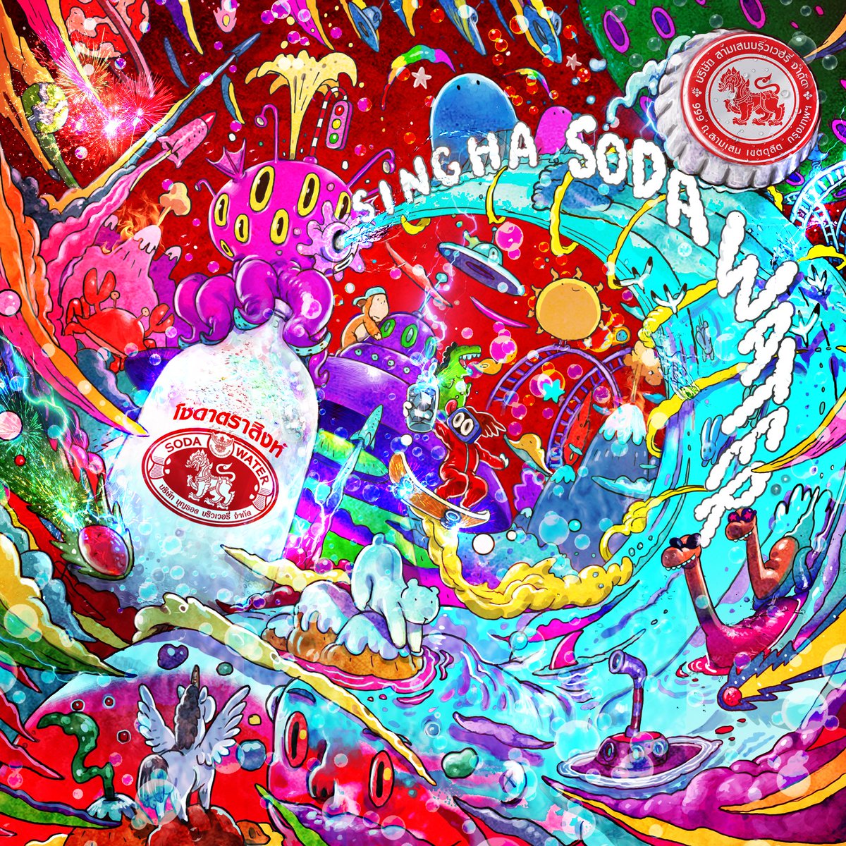 opensea.io/assets/ethereu…

#NFTCommmunity #NFTCollection #NFTThaicommunity #NFTthaiartist