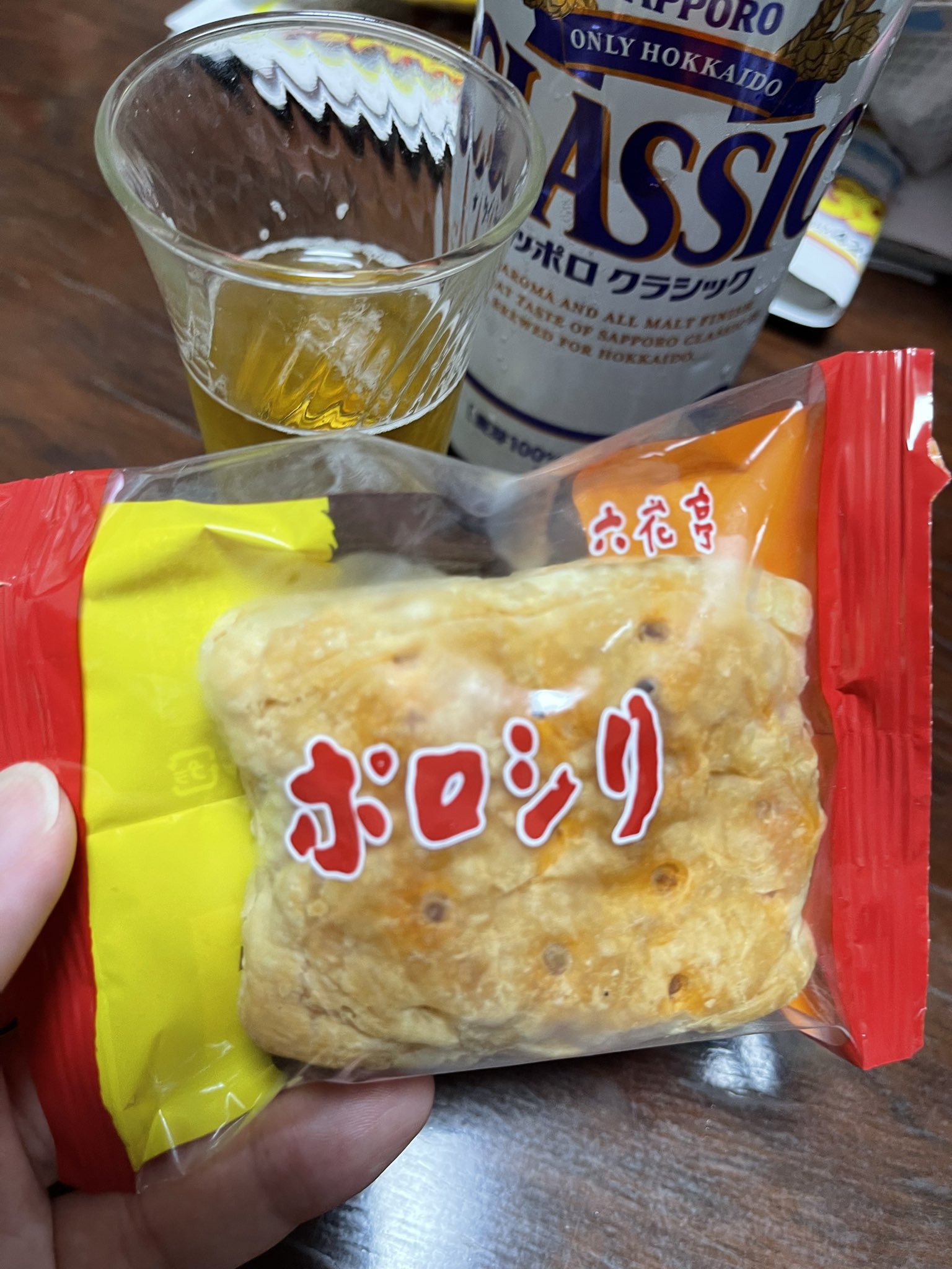 ポロシリ Twitter Search Twitter