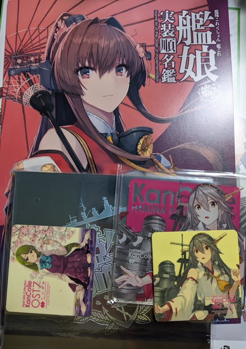 ほひっほひっほひひっ 