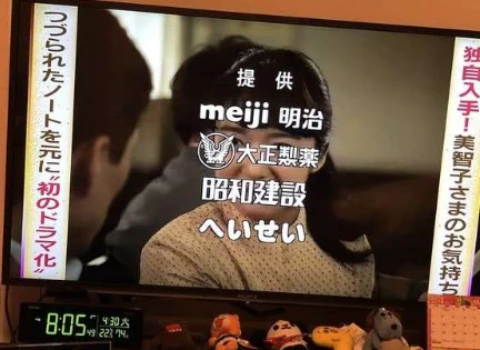 @Su_tomoST 流れたのは福岡で撮影日は2019年4月30日20時ごろ。あと画像は別視点 