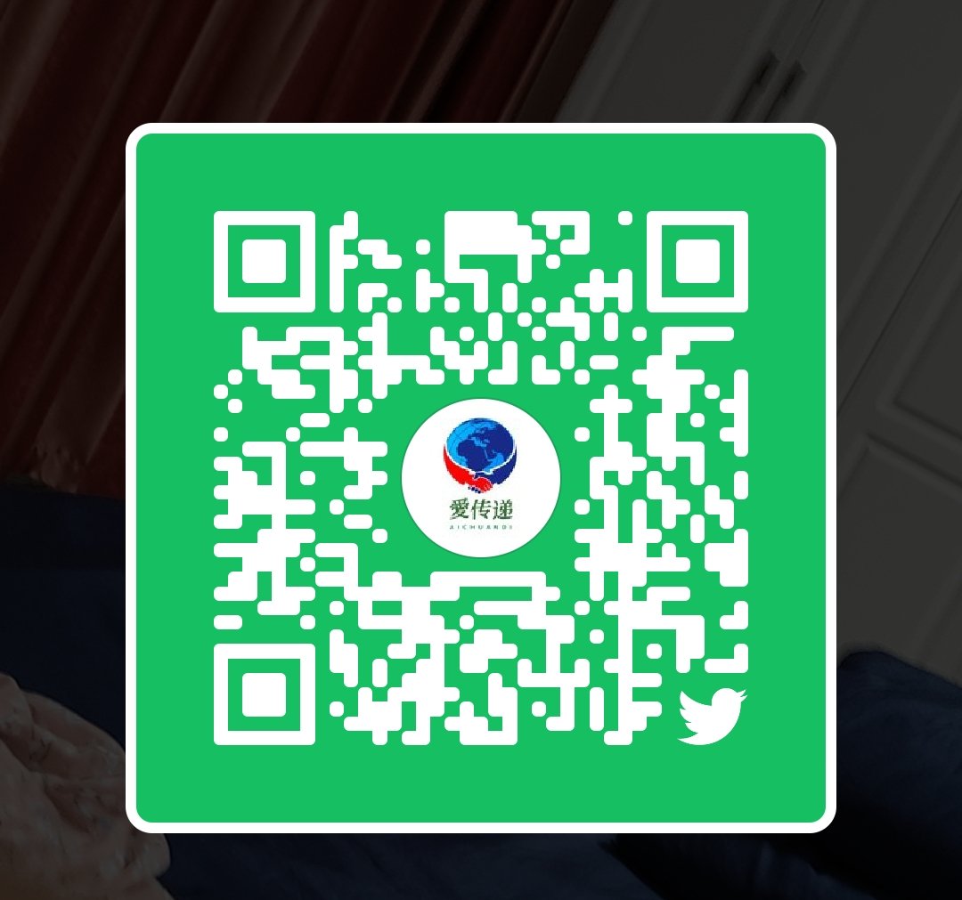 香港爱传递正能量