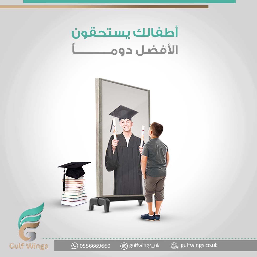 gulfwings_uk's tweet photo. أفضل الخيارات للبرامج التعليمية واللغوية لأطفالك تجدها من خلالنا، بالإضافة إلى برامج ترفيهية مختلفة مع السكن والوجبات 💫💫

#أجنحة_الخليج #السعودية #بريطانيا #دراسة #الدراسة_في_الخارج #خدمات #جامعة #تعليم #أكاديمية #اللغة_الإنجليزية #القبولات #البكالوريوس #الماجستير #الدكتوراه https://t.co/NEKKZVNS0T
