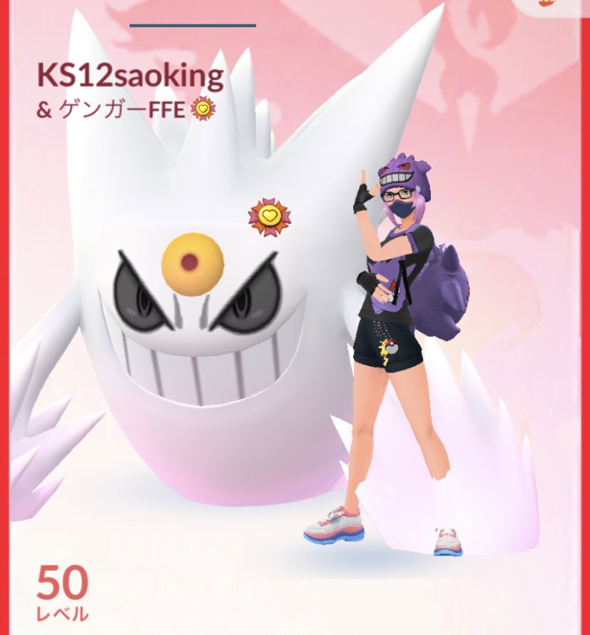 ﾟsaoᒼᑋªⁿ 25日名古屋 Ks12saoking Twitter