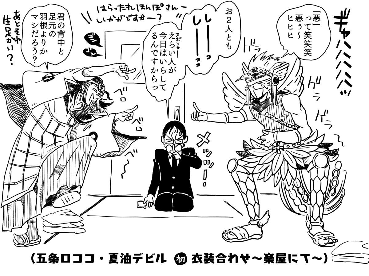 はらほんパロ:新しいお仕事その2〜衣装あわせ〜 